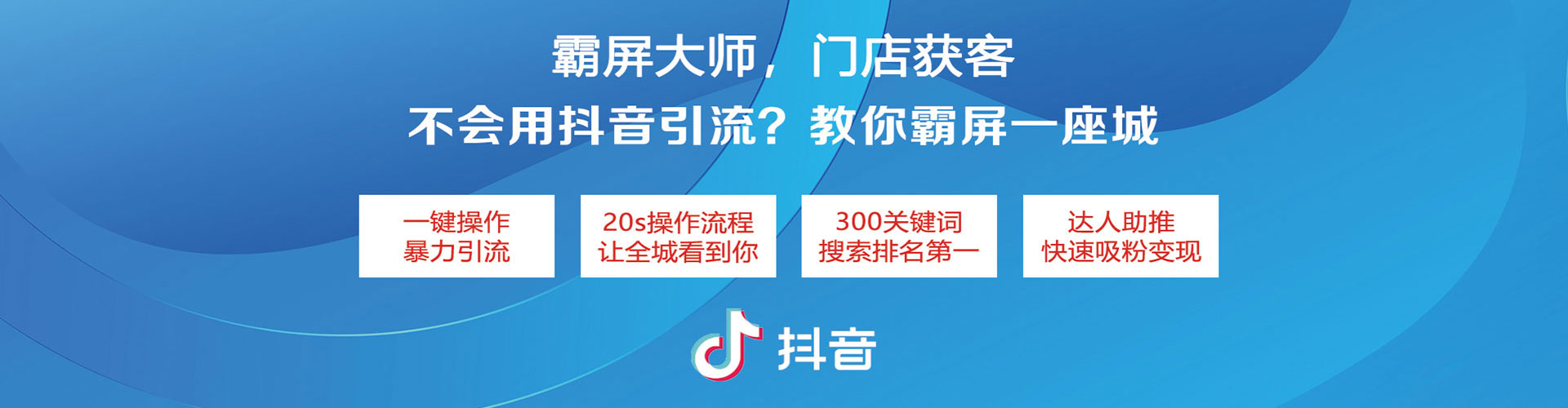 安化信息流怎么做