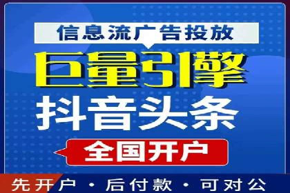 信息流广告与品牌营销结合案例