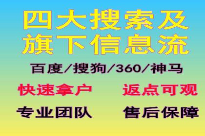 案例对比：不同行业百度推广费用差异分析