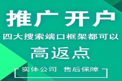 百度推广成本控制，实战案例分析