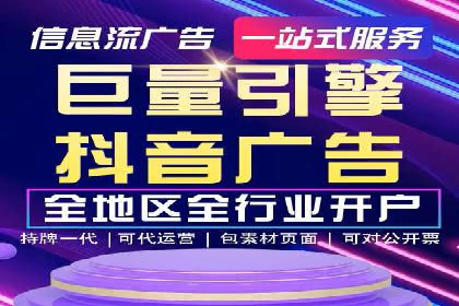成功案例：SEM代运营服务公司助力企业低成本营销